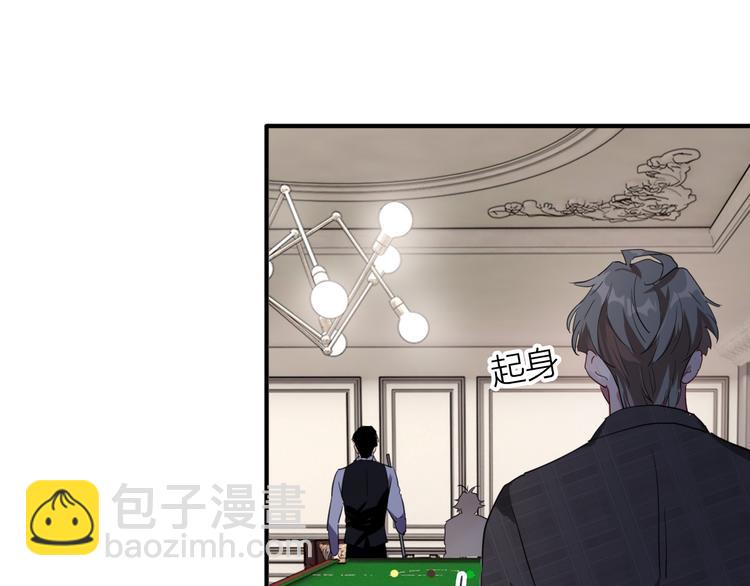第100话 牢笼与陷阱(1/3)-第107话