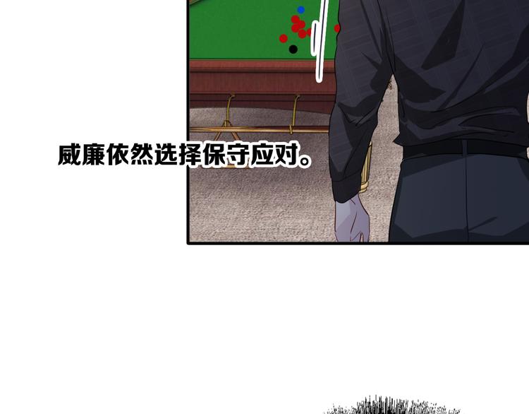 第100话 牢笼与陷阱(1/3)-第107话