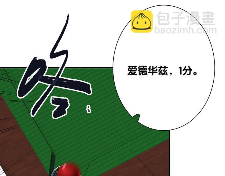 第102话 运气因素(1/3)-第109话