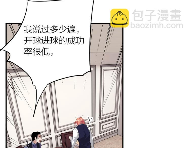 第102话 运气因素(1/3)-第109话