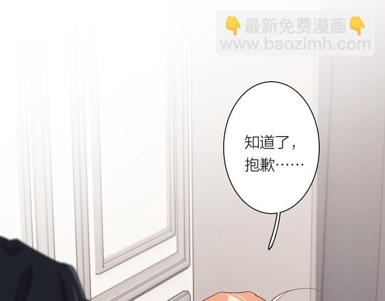 第102话 运气因素(1/3)-第109话