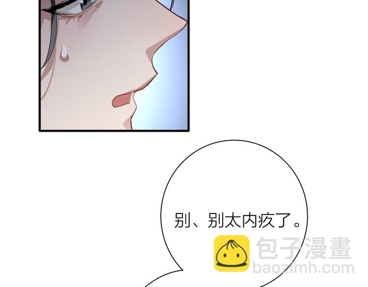 第102话 运气因素(1/3)-第109话