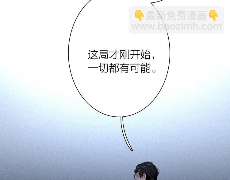 第102话 运气因素(1/3)-第109话
