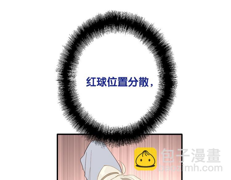 第102话 运气因素(1/3)-第109话