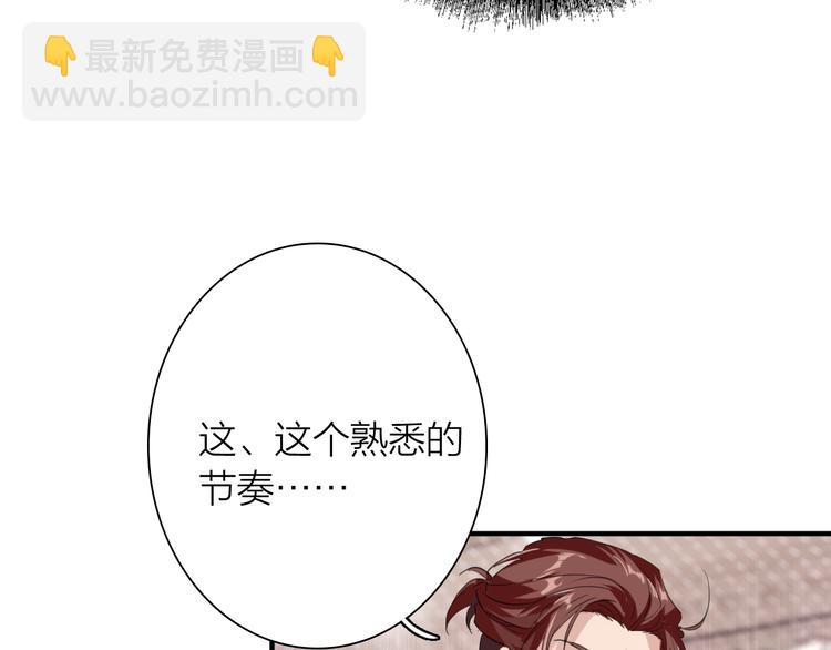 第102话 运气因素(1/3)-第109话