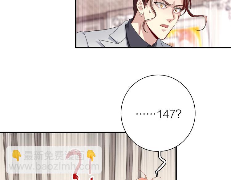 第102话 运气因素(1/3)-第109话