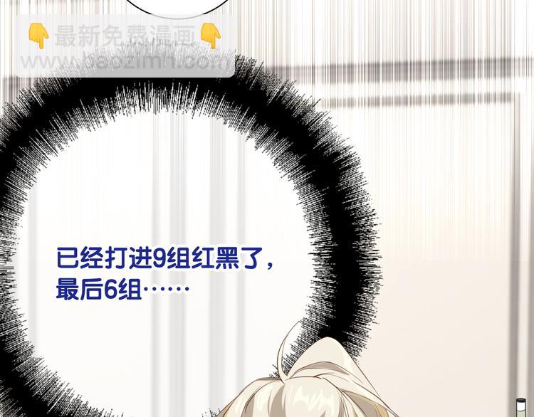 第102话 运气因素(1/3)-第109话