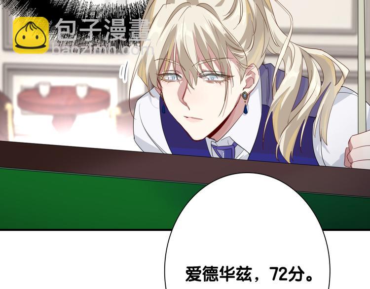 第102话 运气因素(1/3)-第109话