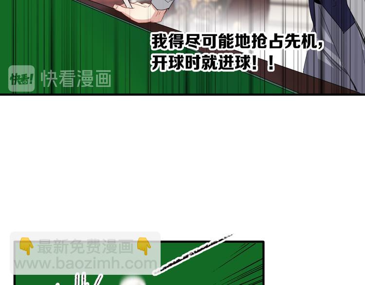 第102话 运气因素(1/3)-第109话