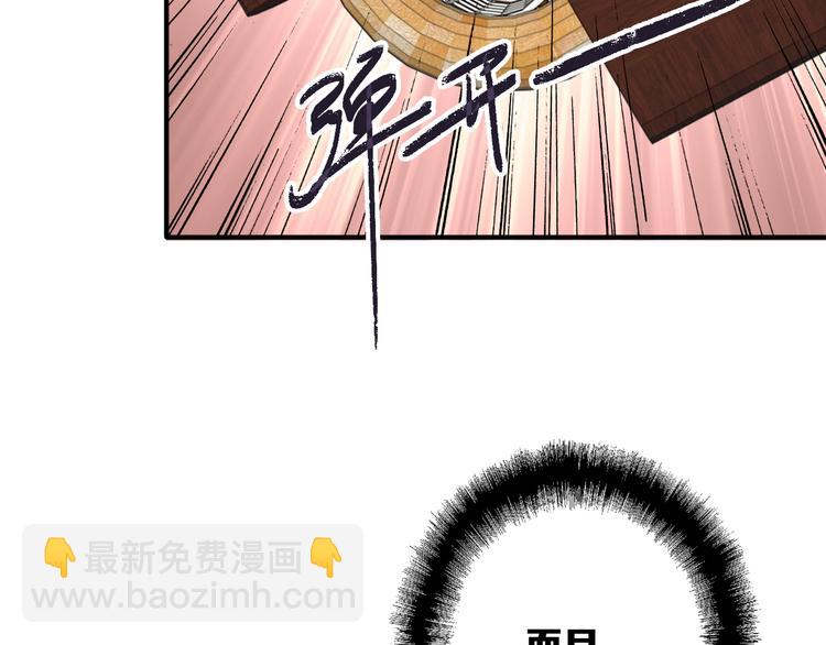 第102话 运气因素(1/3)-第109话