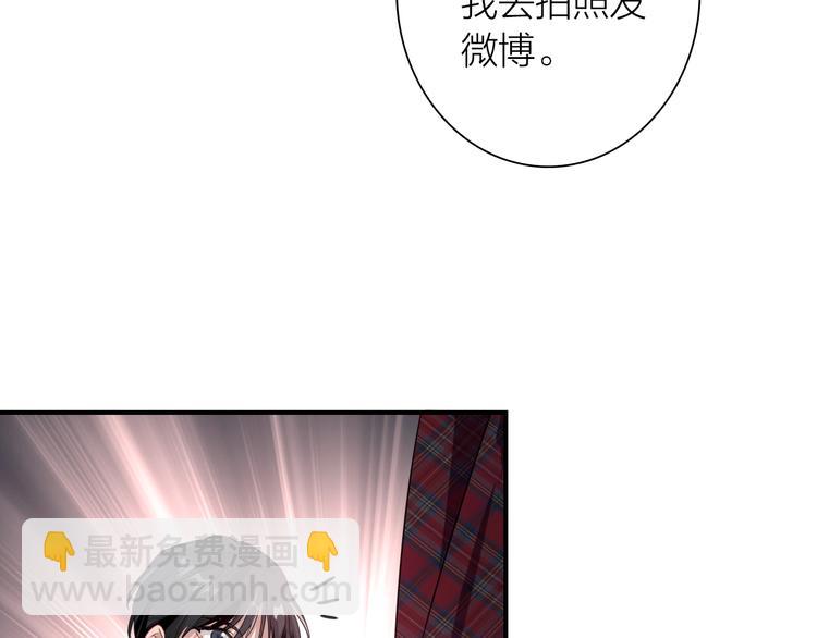 第一季完结篇 少年(1/4)-第111话