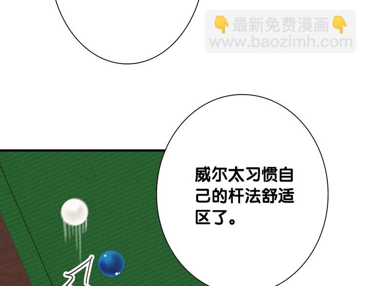 第一季完结篇 少年(1/4)-第111话