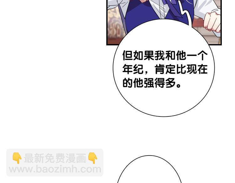 第一季完结篇 少年(1/4)-第111话