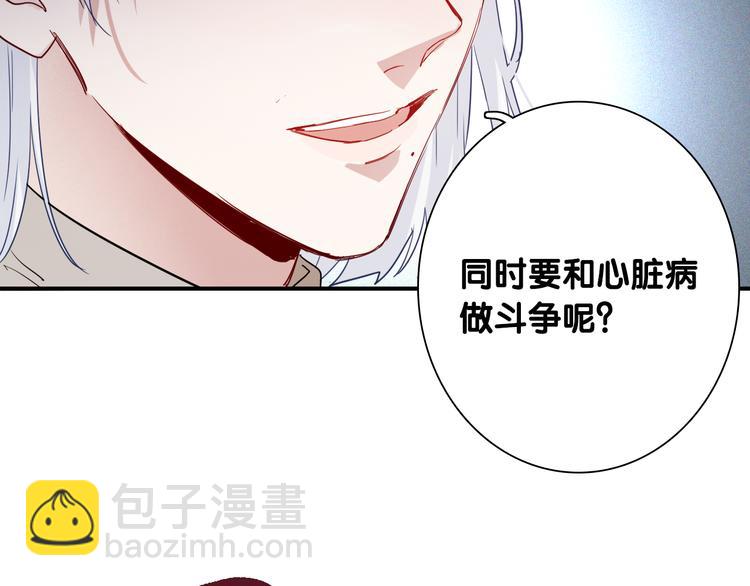 第一季完结篇 少年(1/4)-第111话