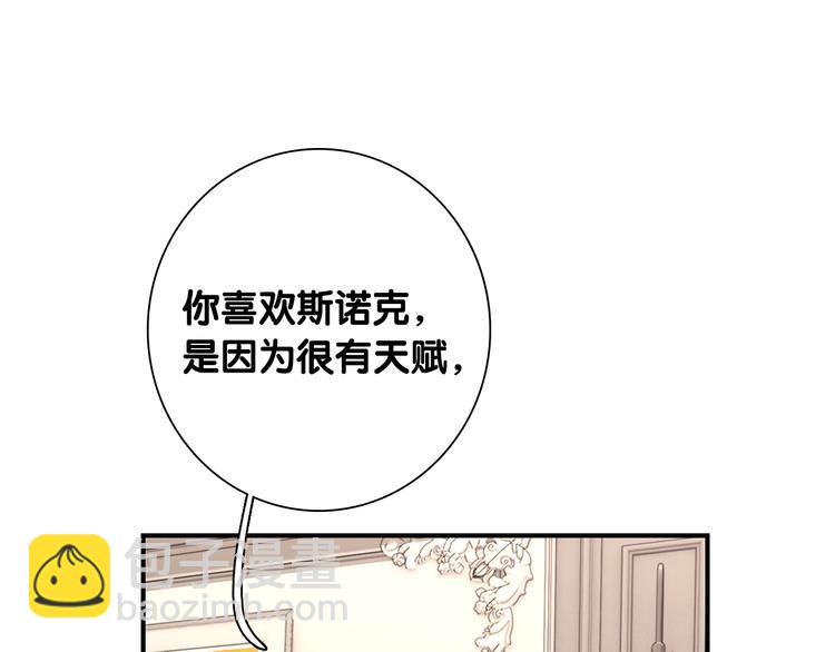 第一季完结篇 少年(1/4)-第111话