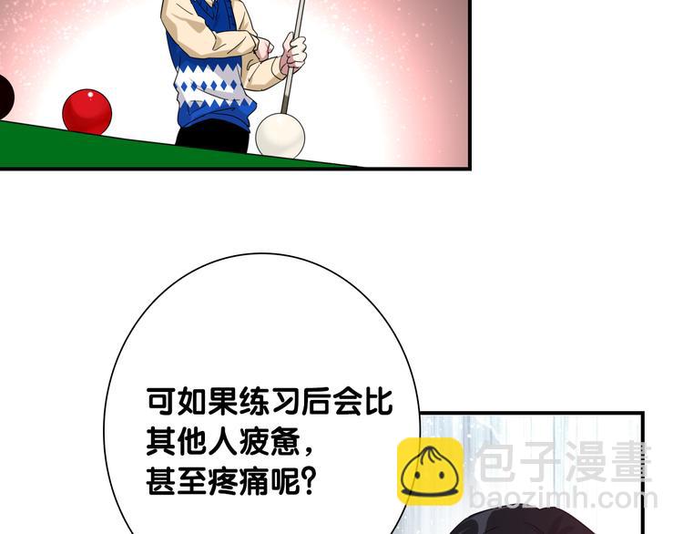 第一季完结篇 少年(1/4)-第111话