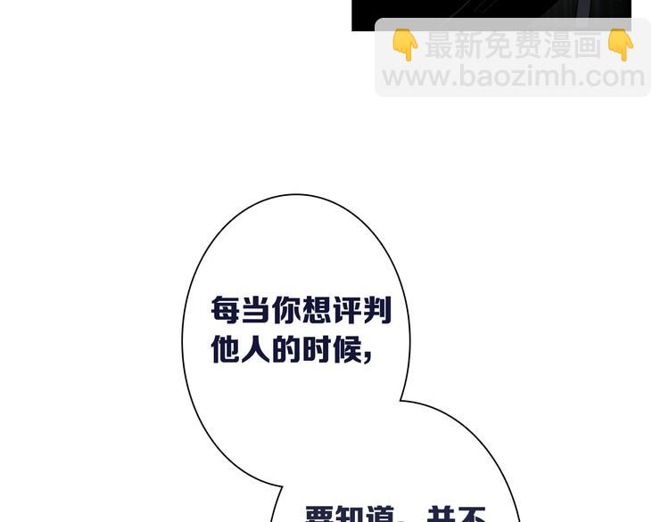 第一季完结篇 少年(1/4)-第111话