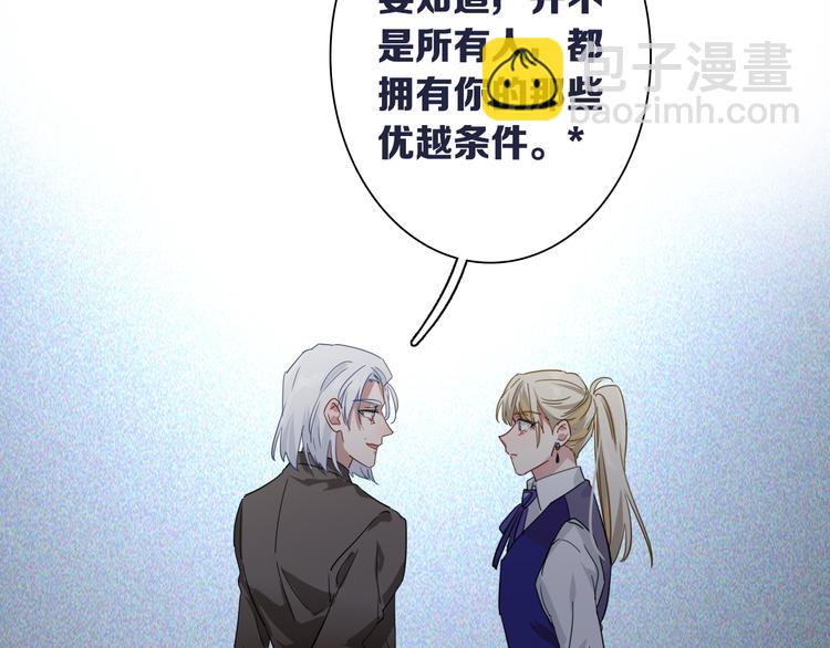 第一季完结篇 少年(1/4)-第111话