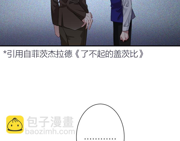 第一季完结篇 少年(1/4)-第111话