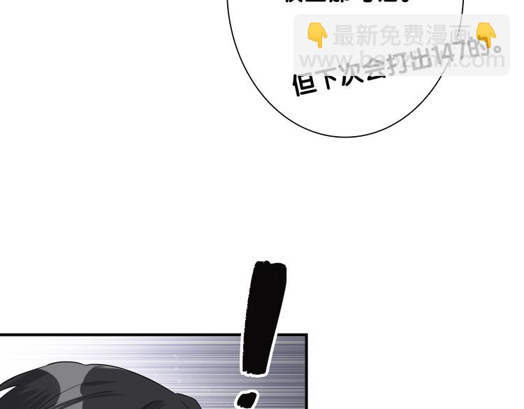 第一季完结篇 少年(1/4)-第111话
