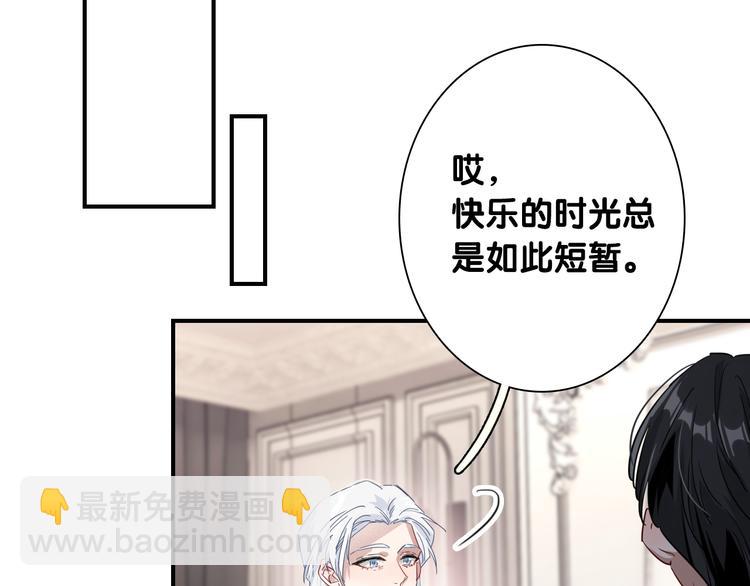 第一季完结篇 少年(1/4)-第111话