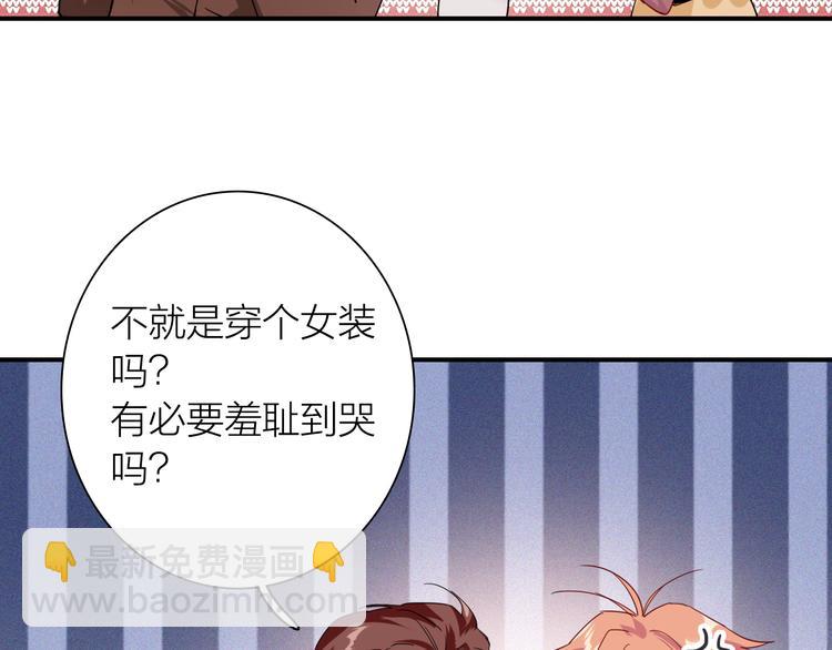 第一季完结篇 少年(1/4)-第111话
