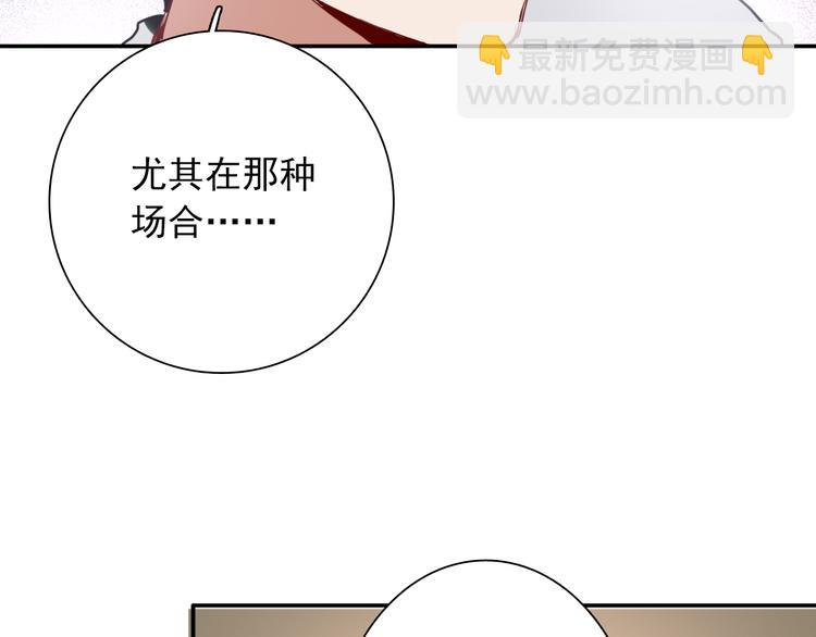 第11话 两个人的方向(1/2)-第13话