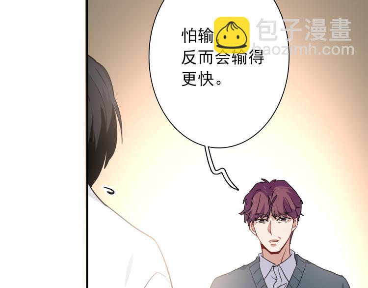 第11话 两个人的方向(1/2)-第13话