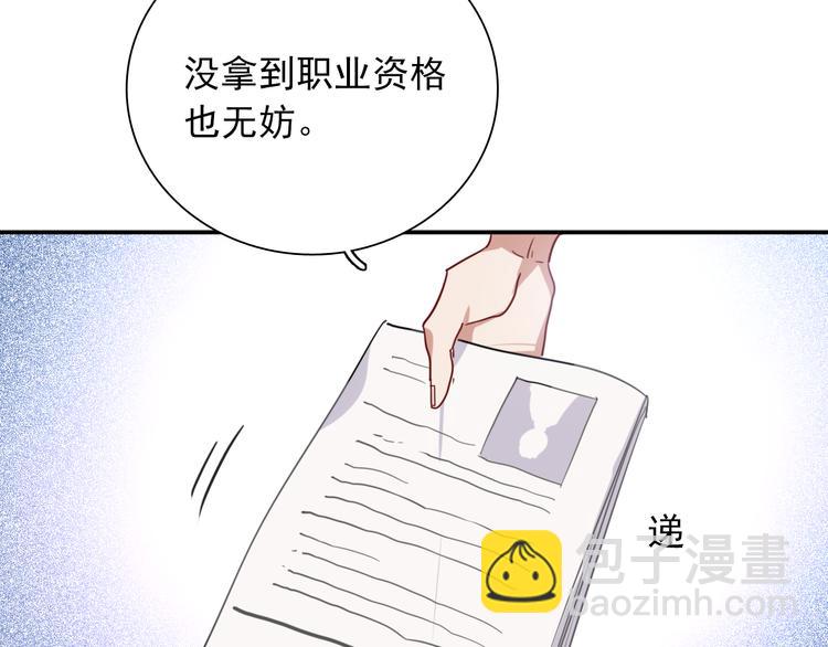 第11话 两个人的方向(1/2)-第13话
