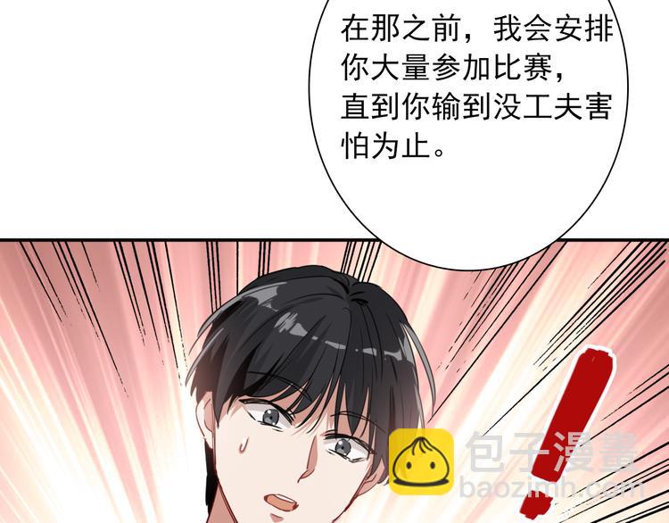第11话 两个人的方向(1/2)-第13话
