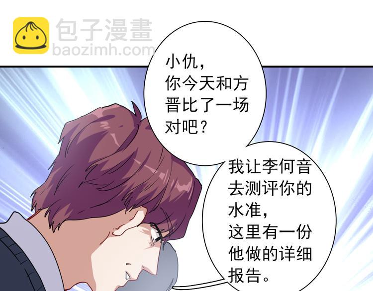 第11话 两个人的方向(1/2)-第13话