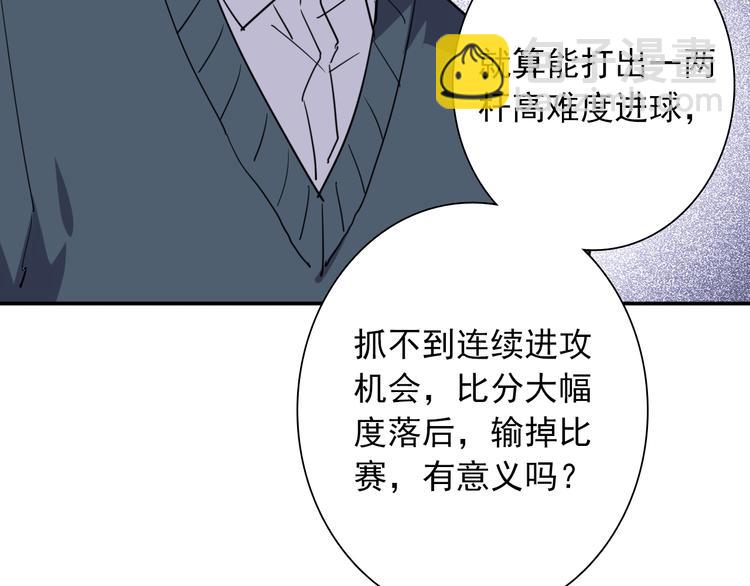 第11话 两个人的方向(1/2)-第13话