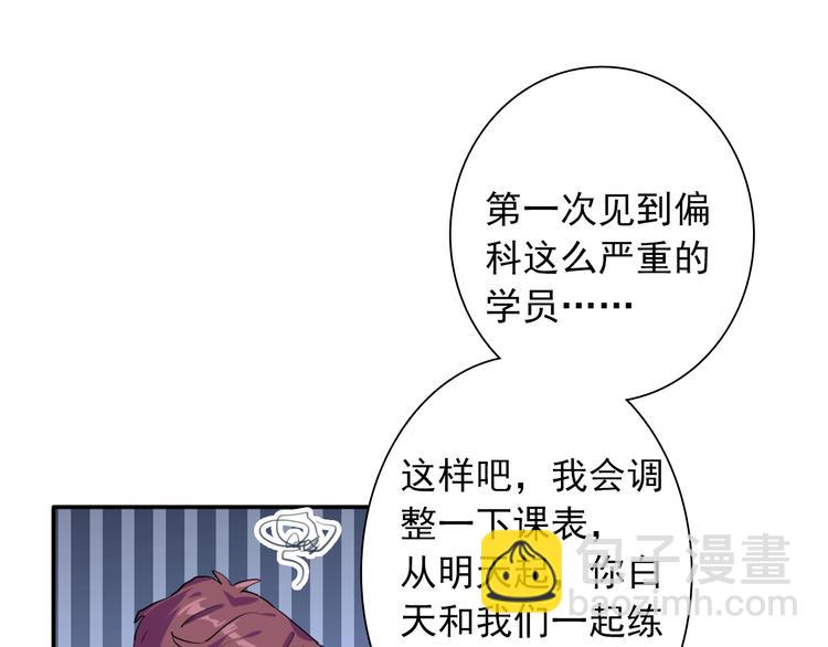 第11话 两个人的方向(1/2)-第13话