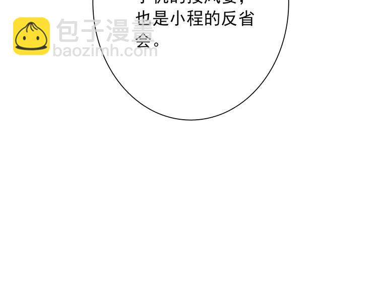 第11话 两个人的方向(1/2)-第13话