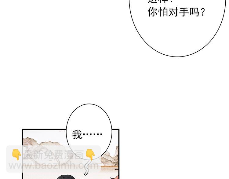 第11话 两个人的方向(1/2)-第13话