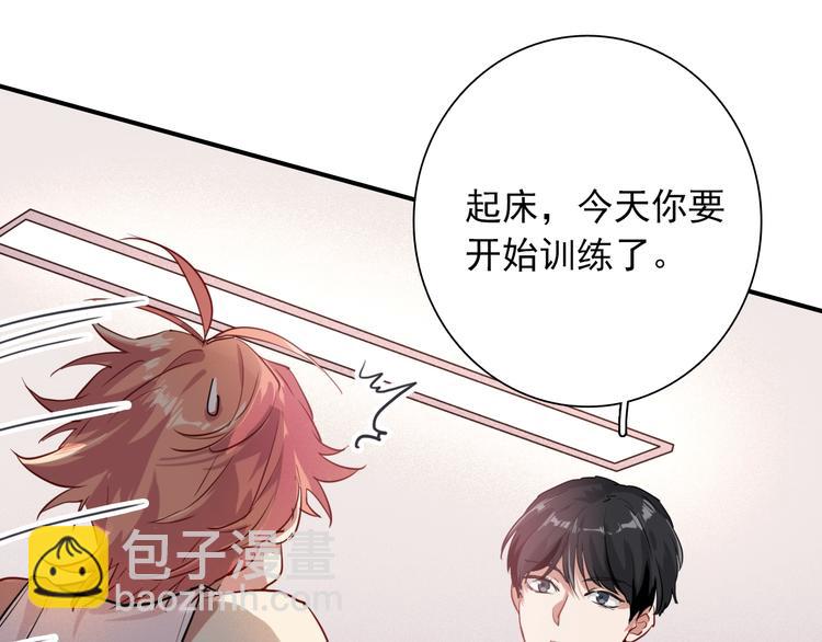 第13话 私人教练(1/2)-第15话