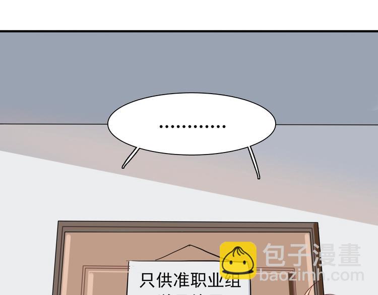 第13话 私人教练(1/2)-第15话