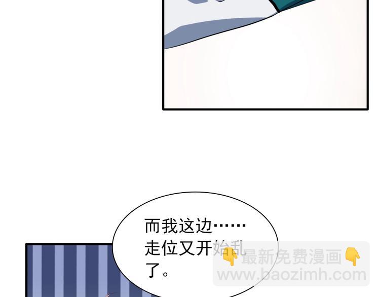 第13话 私人教练(1/2)-第15话