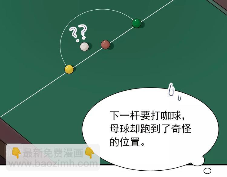 第13话 私人教练(1/2)-第15话