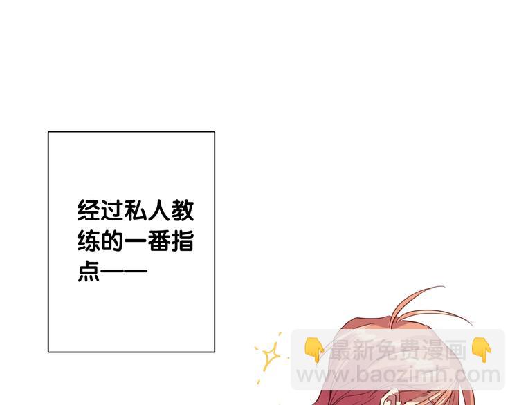 第13话 私人教练(1/2)-第15话