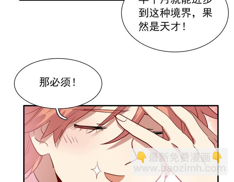 第13话 私人教练(1/2)-第15话