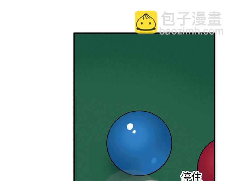 第15话 基础训练(1/2)-第17话
