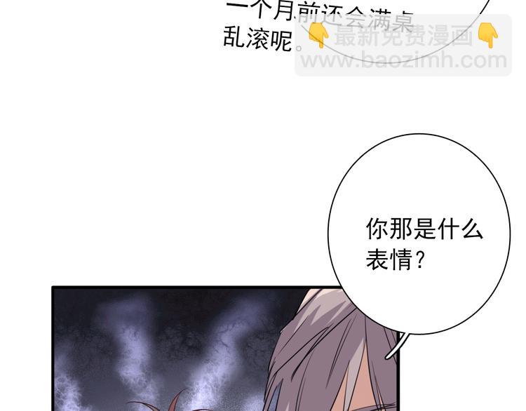第15话 基础训练(1/2)-第17话