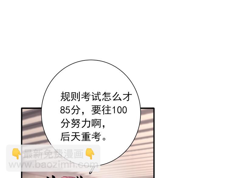 第15话 基础训练(1/2)-第17话