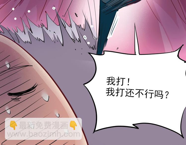 第15话 基础训练(1/2)-第17话