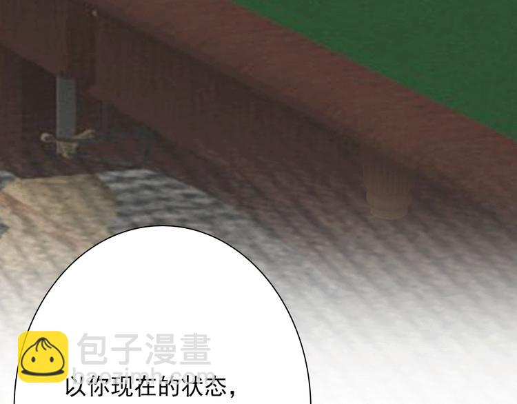 第15话 基础训练(1/2)-第17话