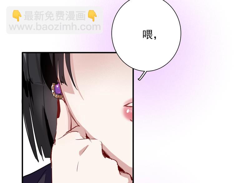 第17话 争端(1/3)-第19话