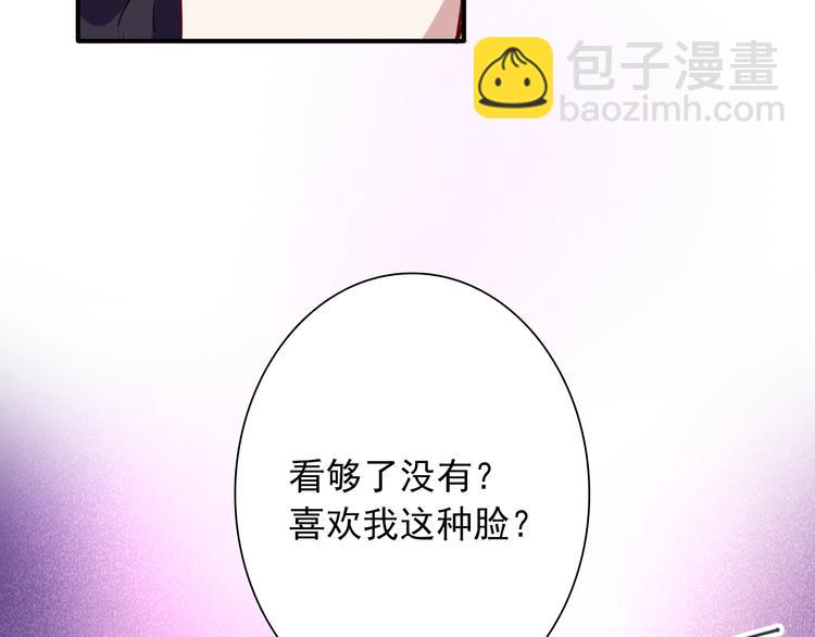 第17话 争端(1/3)-第19话