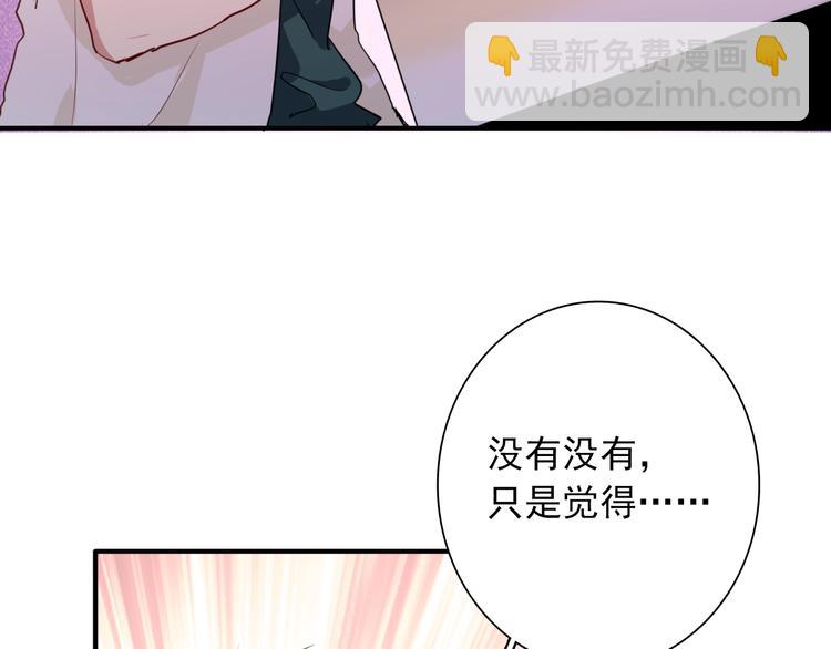 第17话 争端(1/3)-第19话
