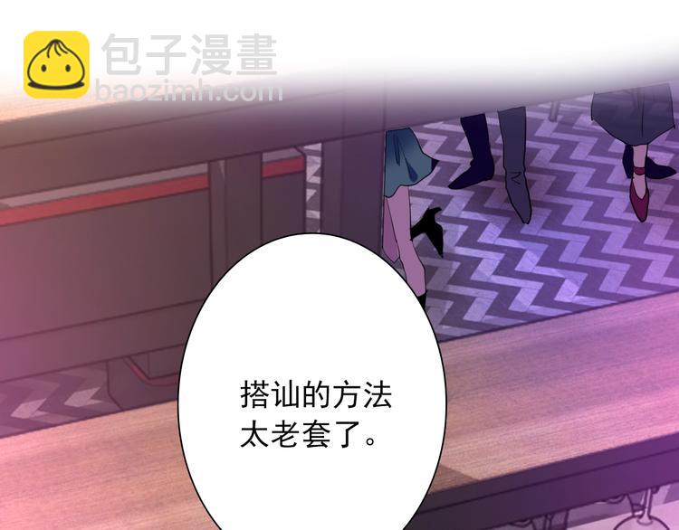 第17话 争端(1/3)-第19话